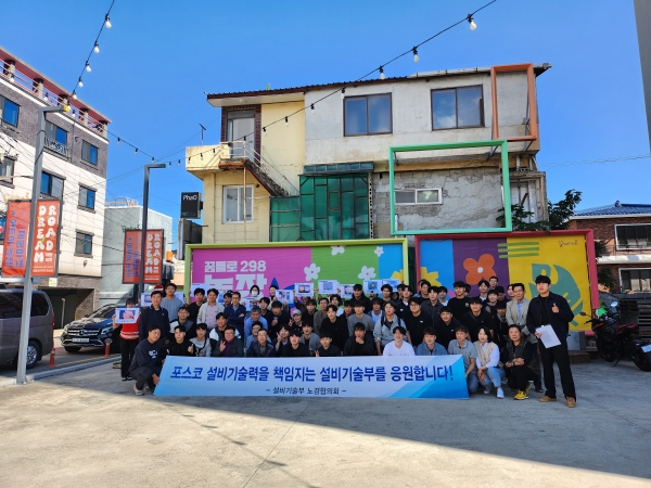 포스코 문화 회식4.jpg