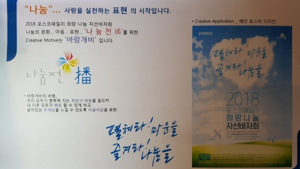 나눔바자회 포스터.jpg-2.jpg