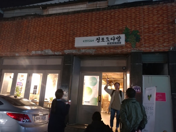 KakaoTalk_20190502_234039609.jpg