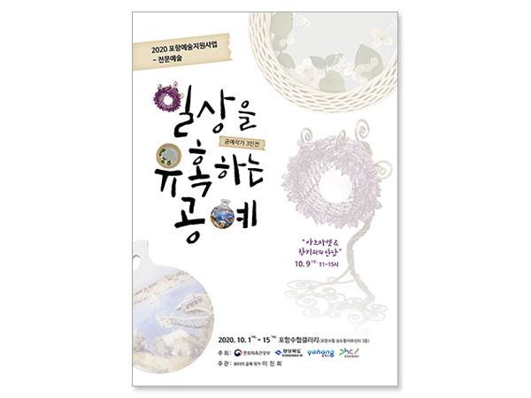 포스터.jpg