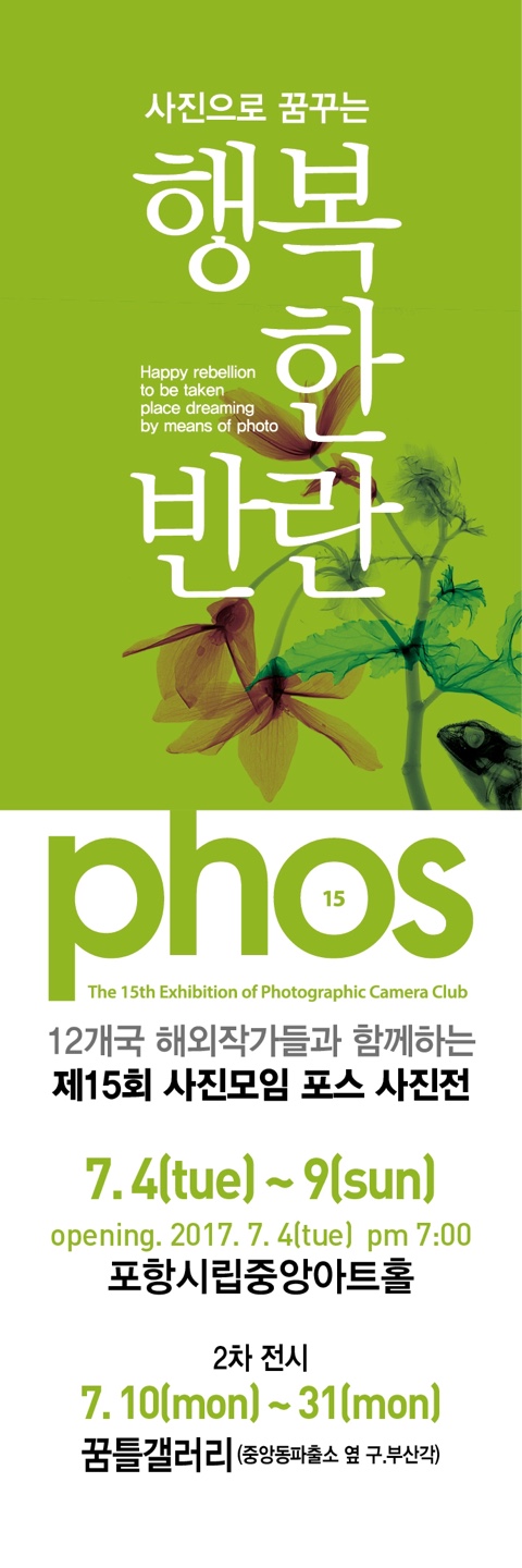 KakaoTalk_20170710_094502128.jpg
