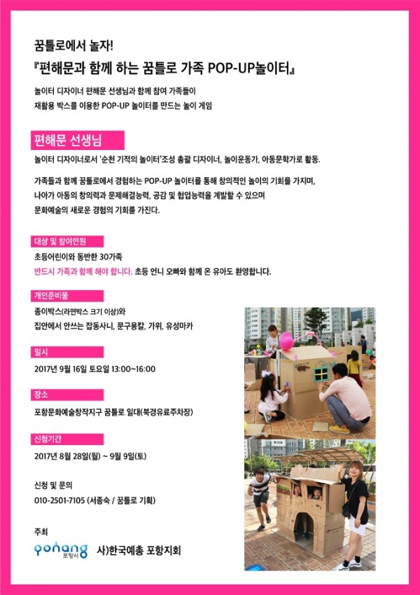KakaoTalk_20170827_202826794.jpg