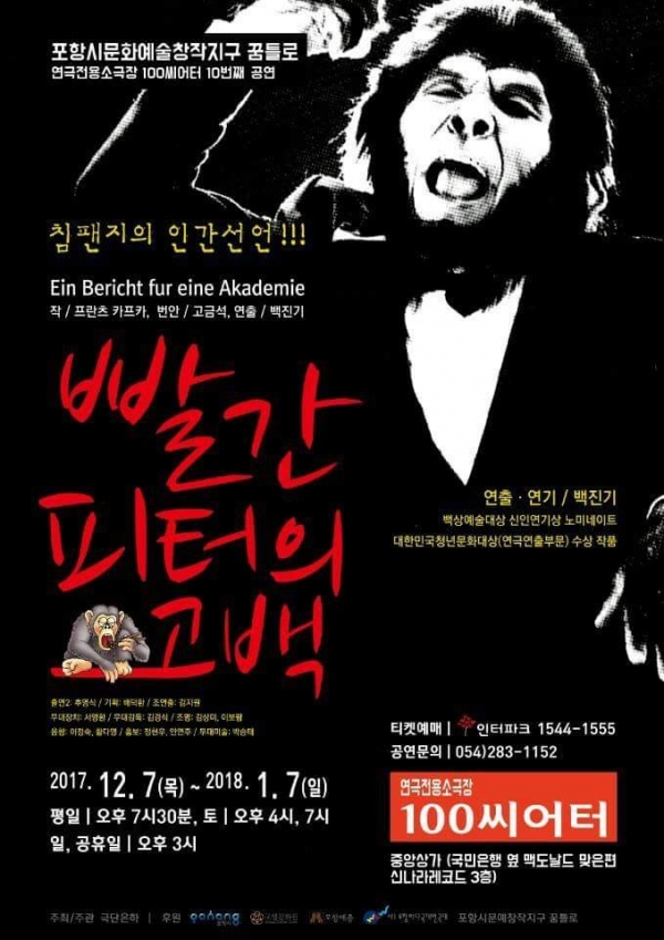 KakaoTalk_20171203_161546174.jpg