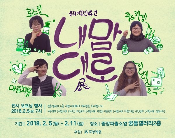 포스터.jpg
