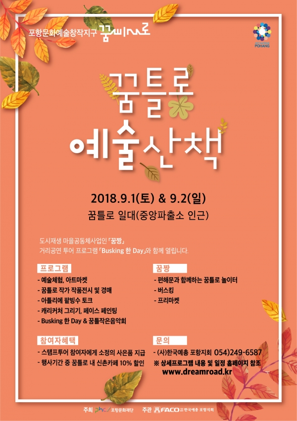 웹포스트.jpg
