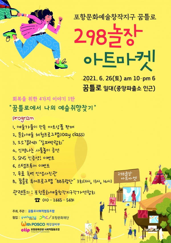 KakaoTalk_20210615_140919780.jpg
