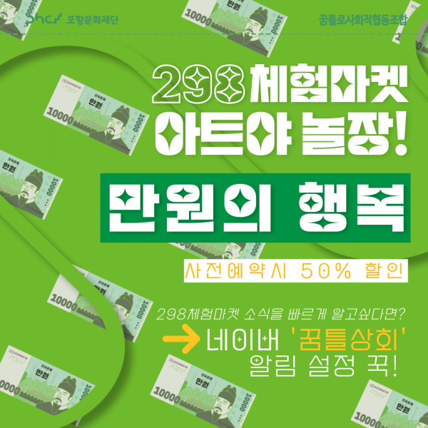 놀장 5월 - 1.png