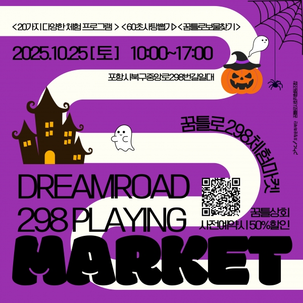 홍보 퍼스터.jpg