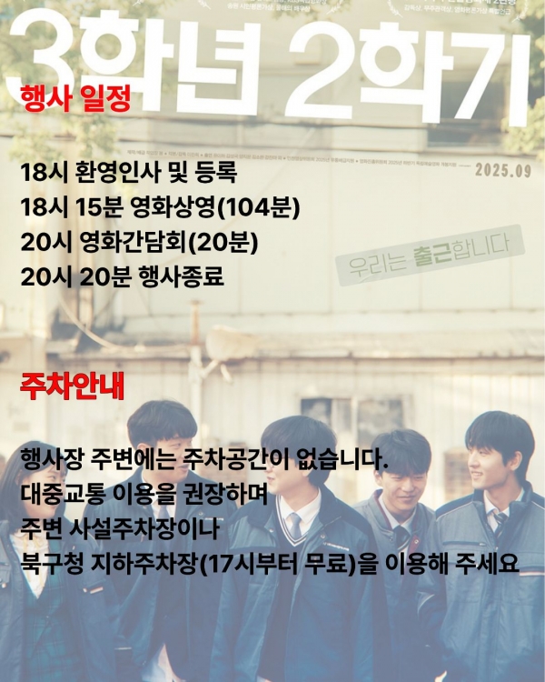 포스터 (3).jpg