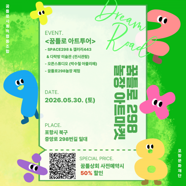 5월 놀장 포스터.png