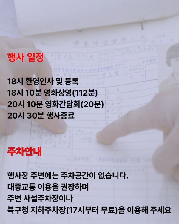 커뮤니티시네마 포항 (3).jpg