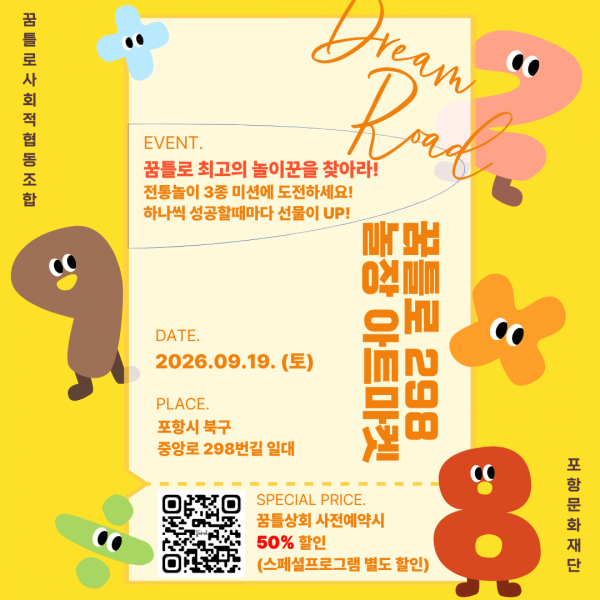 9월 놀장 카드뉴스.png