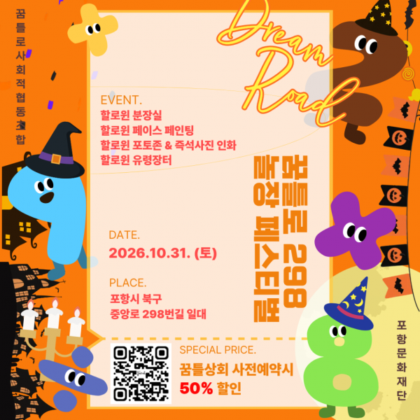10월 놀장 카드뉴스.png